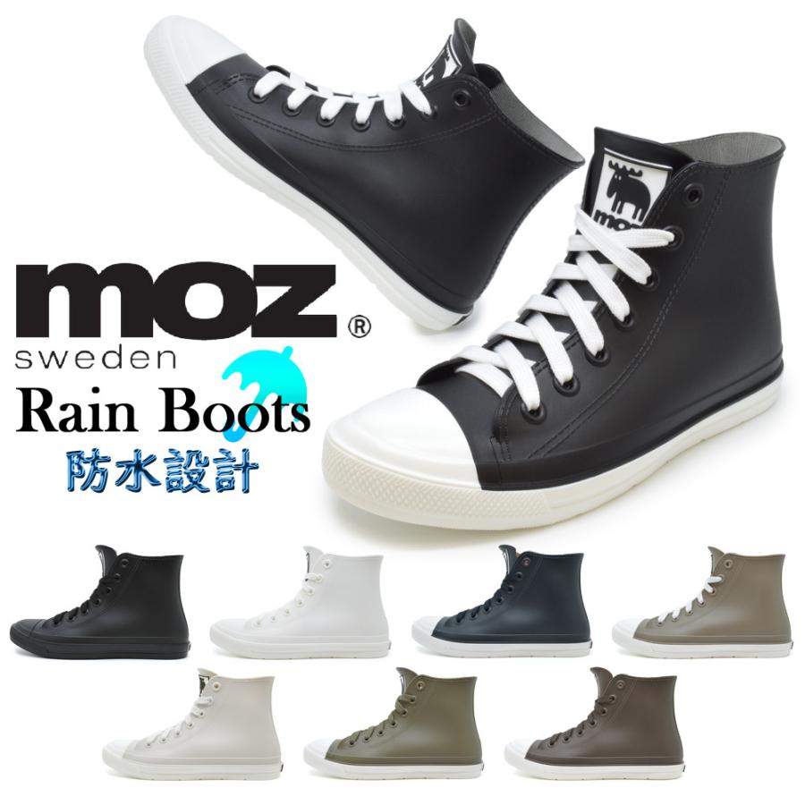 モズ レインブーツ レディース Rain 【冬バーゲン★】 Boots MZ-8417 moz 2021新春福袋