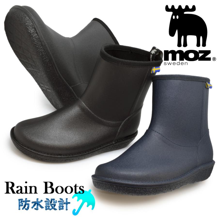 moz（モズ） レインブーツ レディース Rain Boots MZ-8430 : つるや 靴