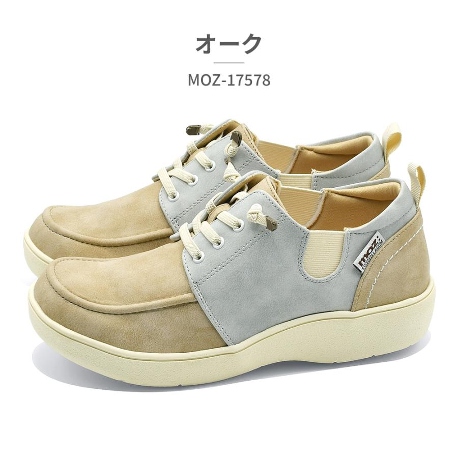 moz（モズ） モズ:スウェーデン ローゴン スニーカー レディース MOZ