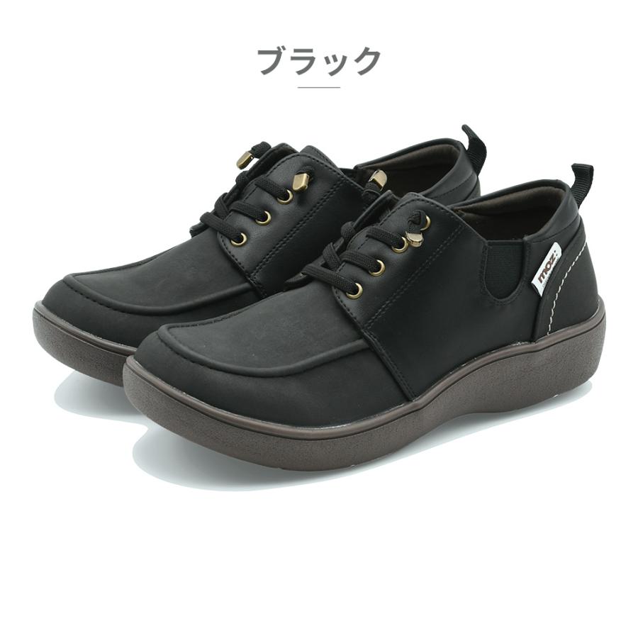 moz（モズ） モズ:スウェーデン ローゴン スニーカー レディース MOZ