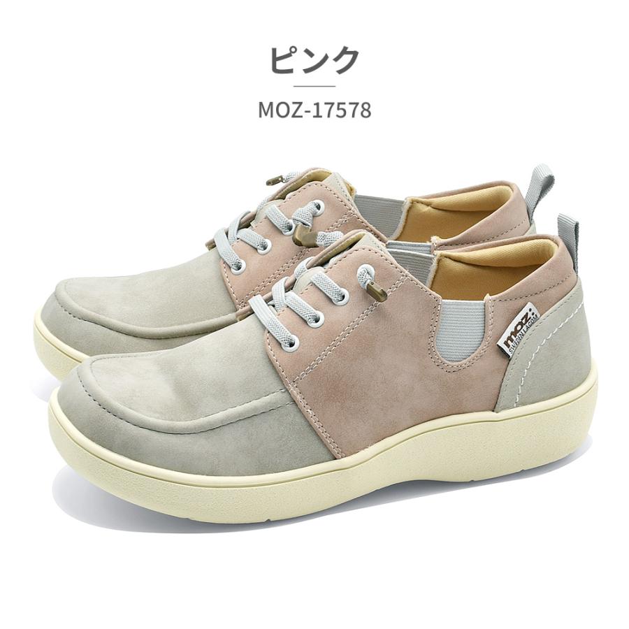 moz（モズ） モズ:スウェーデン ローゴン スニーカー レディース MOZ