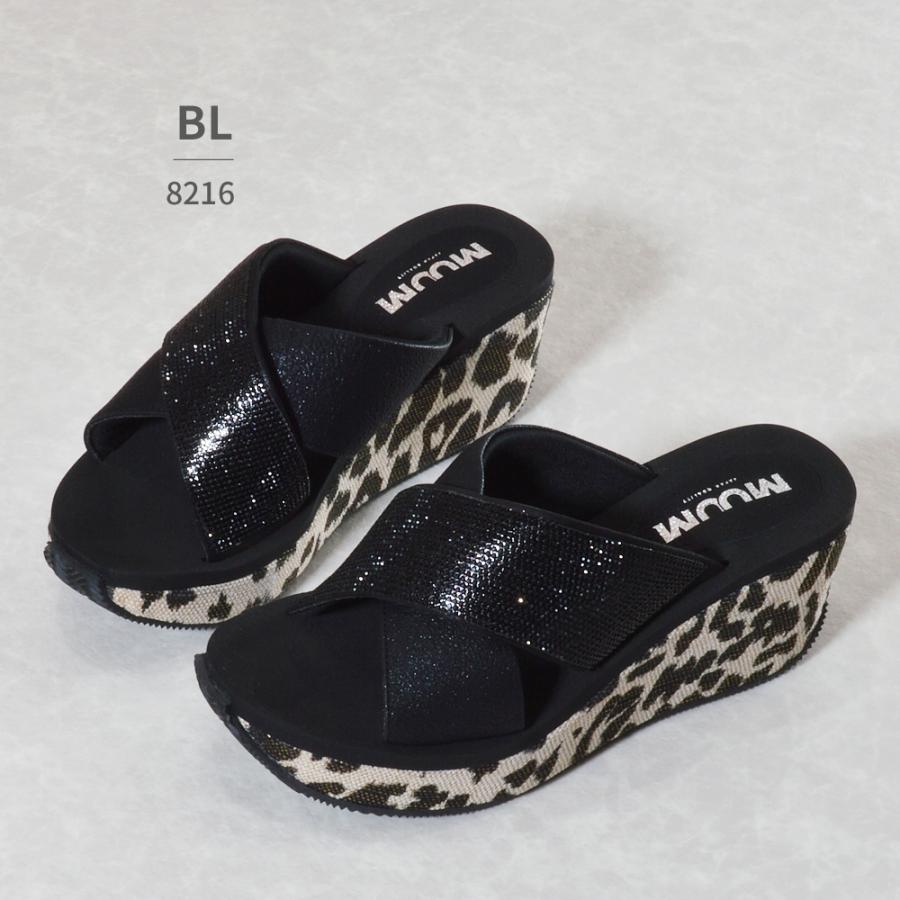 MUUM サンダル レディース 8216 ムーム 厚底 ミュール レオパード