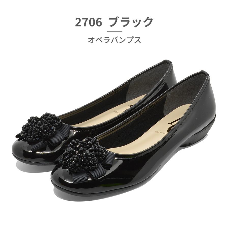 アムールコンセプト シェル パンプス レディース オペラパンプス アムールコンセプト シェル パンプス レディース オペラパンプス