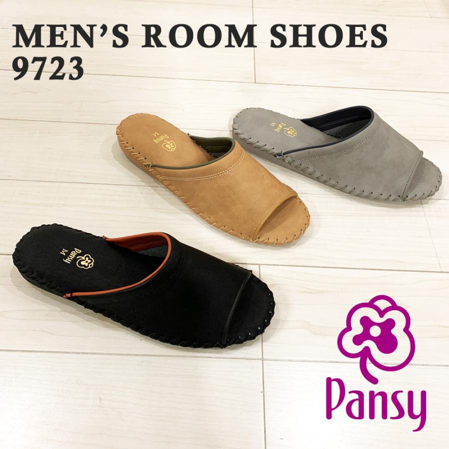 パンジー スリッパ メンズ Room Shoes ルームシューズ Pansy 9723 室内履き つるや Paypayモール店 通販 Paypayモール