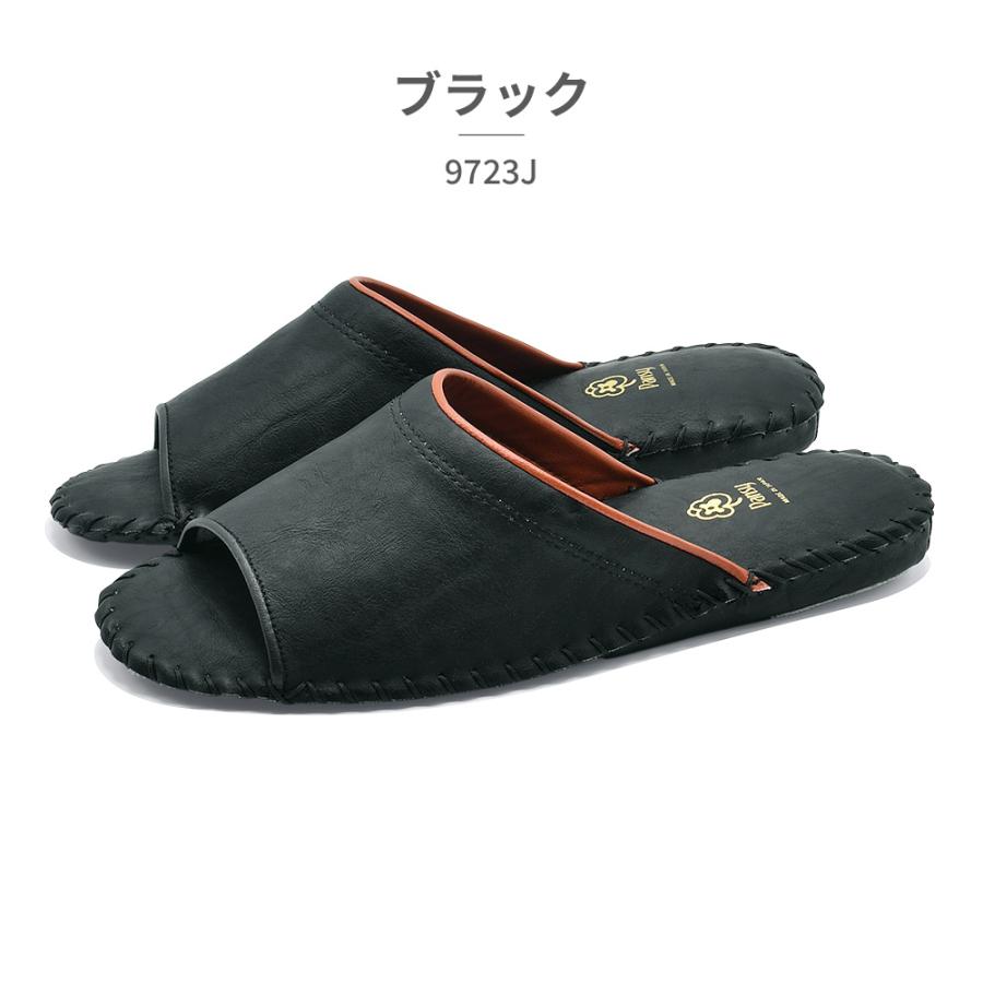 パンジー ルームシューズ メンズ 9723 Pansy スリッパ : つるや 靴の