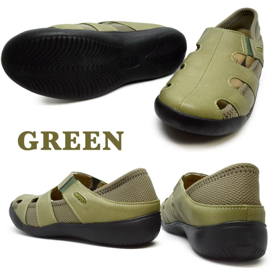 pansy様 リクエスト 2点 まとめ商品 PANSY パンジー Pansy スリッポン 軽量 レディース 3E