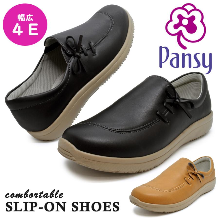 PANSY パンジー スリッポン レディース SLIP-ON SHOES PANSY パンジー スリッポン レディース SLIP-ON SHOES