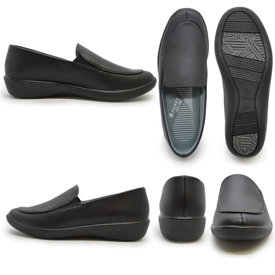 PANSY（パンジー） Pansy 2324 PS2324 PS2324 防水 レディース