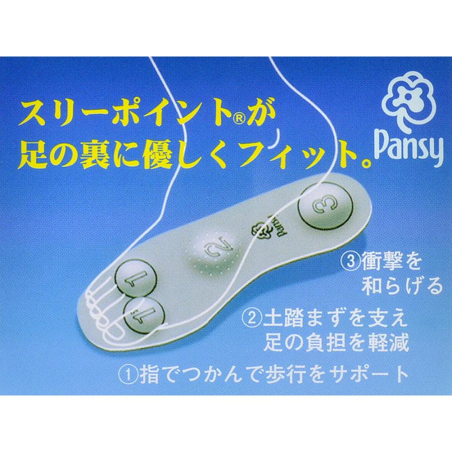 パンプス パンジー Pansy 4060 Black ブラック レディース フォーマル オフィス つるや Paypayモール店 通販 Paypayモール