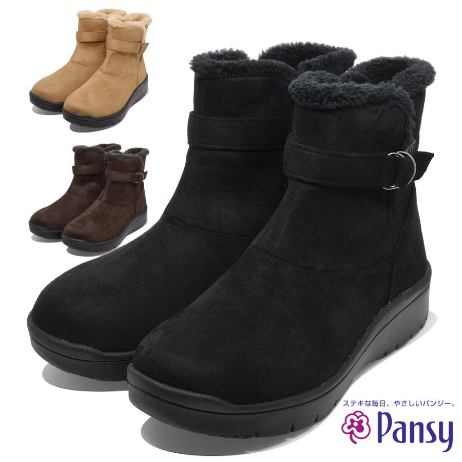 PANSY（パンジー） ブーツ レディース 4667 生活防水仕様 ゆったり4E