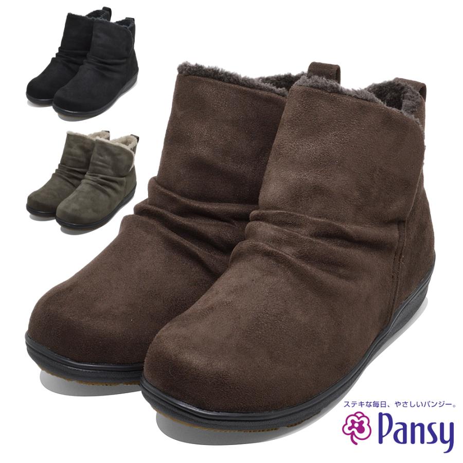 PANSY（パンジー） ブーツ レディース 4690 生活防水仕様 ゆったり5E