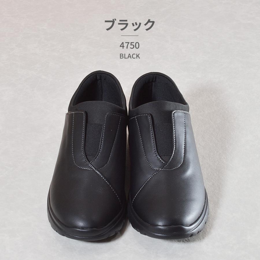 PANSY（パンジー） レディース レザータッチスリッポン BLACK WINE 3E