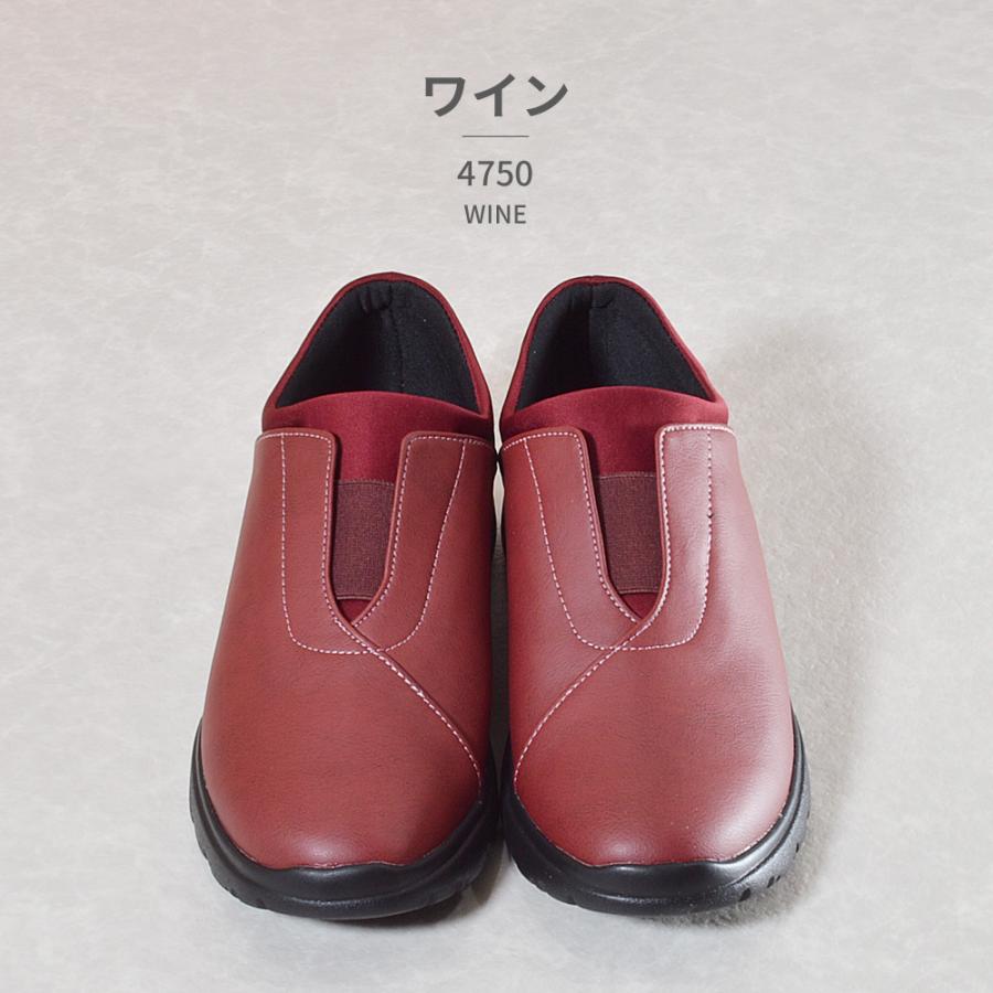 PANSY（パンジー） レディース レザータッチスリッポン BLACK WINE 3E