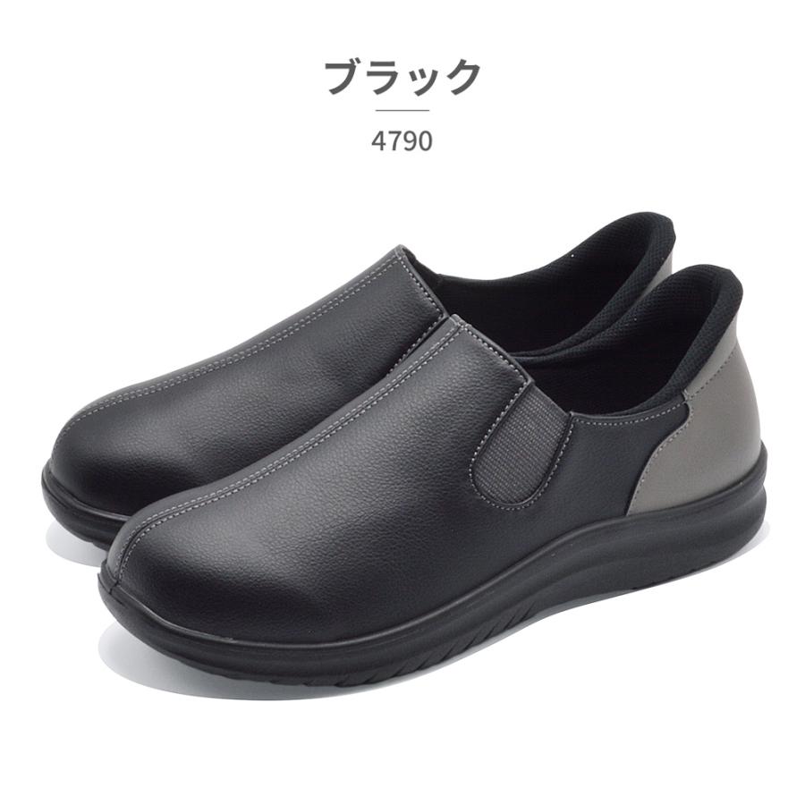 パンジー スリッポン レディース 4790 Pansy 幅広 4E : つるや 靴の