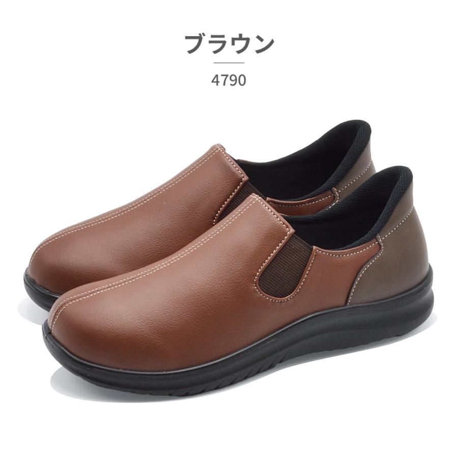 パンジー スリッポン レディース 4790 Pansy 幅広 4E : つるや 靴の