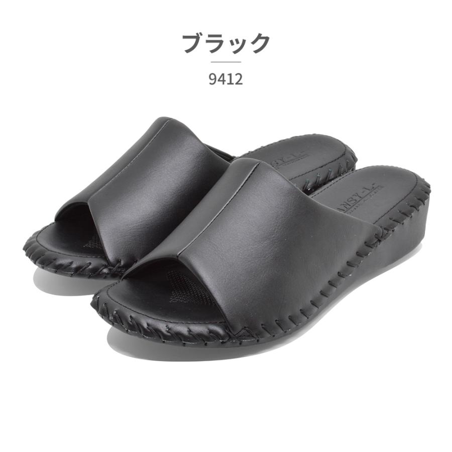 PANSY（パンジー） ルームシューズ レディース 9412 スリッパ 抗菌