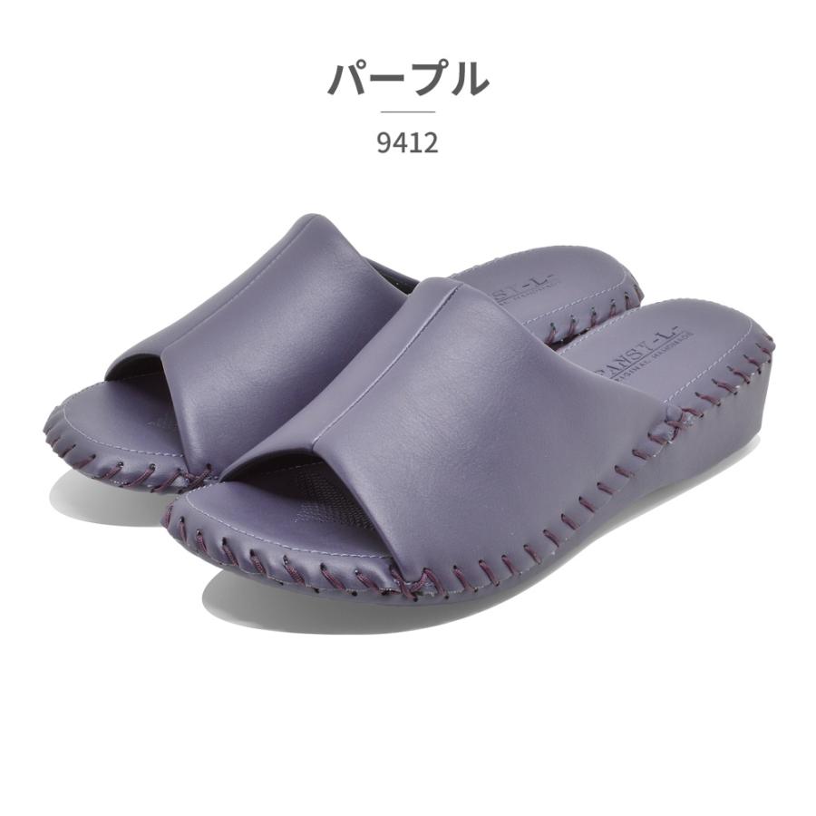 PANSY（パンジー） ルームシューズ レディース 9412 スリッパ 抗菌