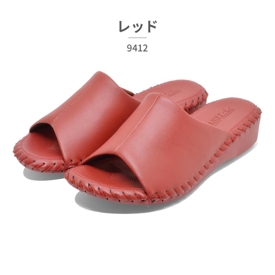 PANSY（パンジー） ルームシューズ レディース 9412 スリッパ 抗菌