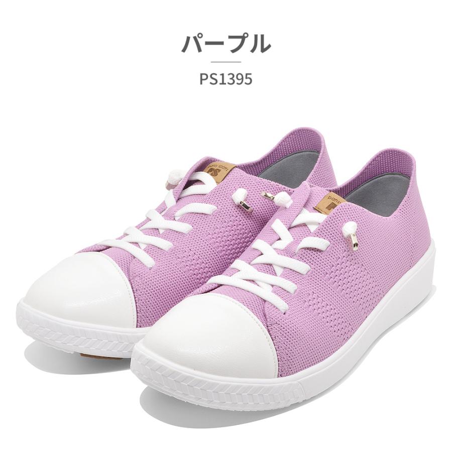 PANSY パンジー pansy スニーカー レディース PS1395 ニット