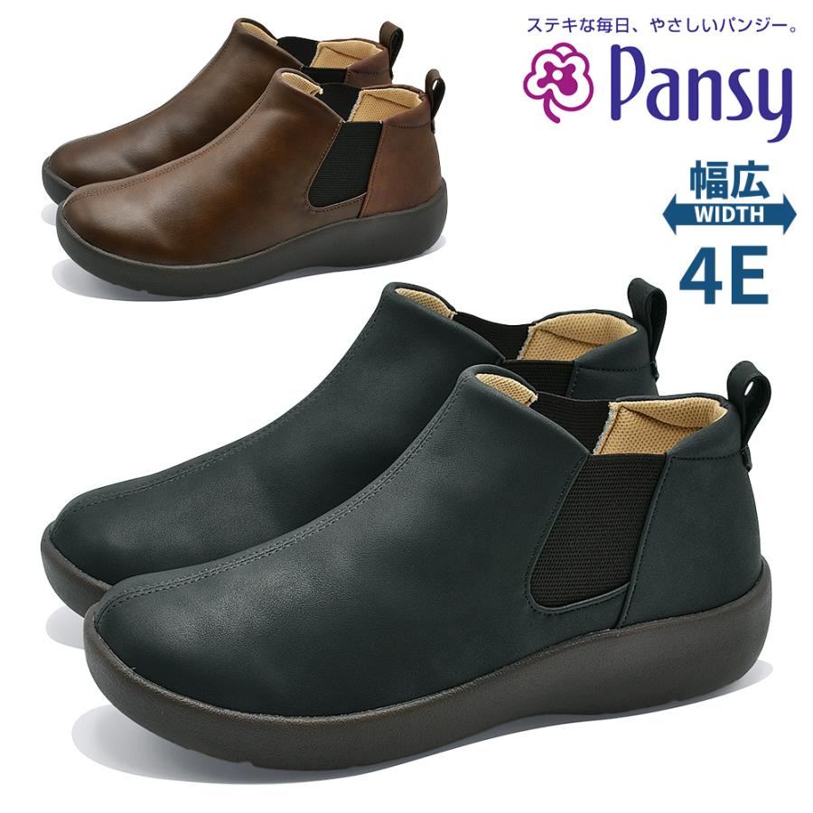 パンジー スリッポン レディース PS1515 Pansy 4E 抗菌 サイドゴア