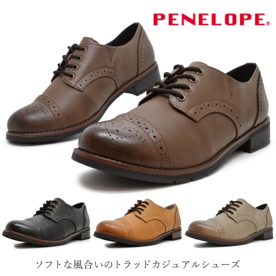 ペネローペ レディース Casual Shoes カジュアルシューズ PENELOPE PN-68990｜try-group