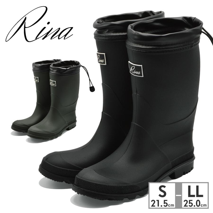 Rina レインシューズ レディース レインブーツ R-649 リナ 折りたたみ