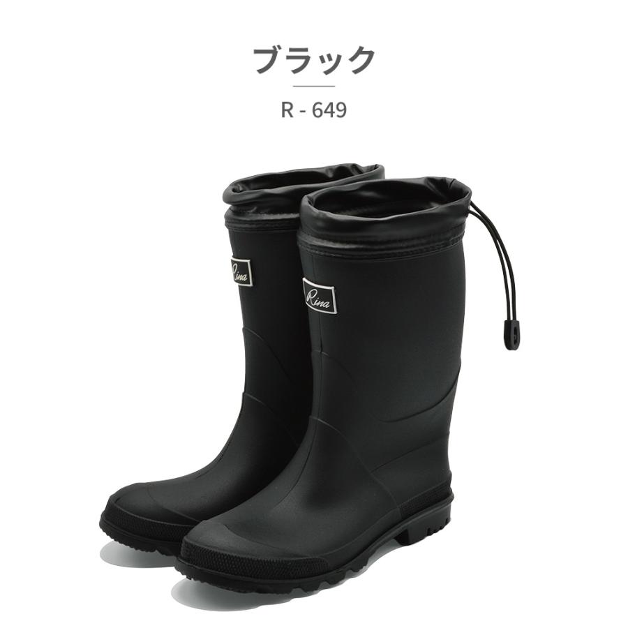 Rina レインシューズ レディース レインブーツ R-649 リナ 折りたたみ