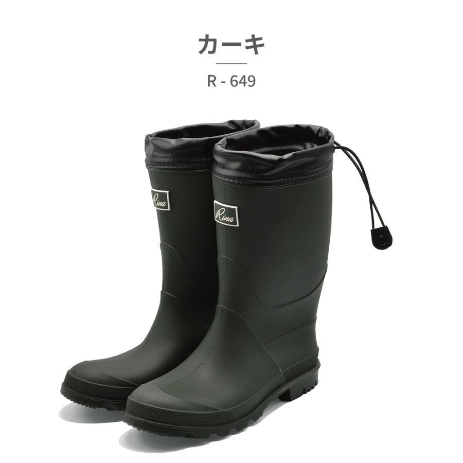 Rina レインシューズ レディース レインブーツ R-649 リナ 折りたたみ