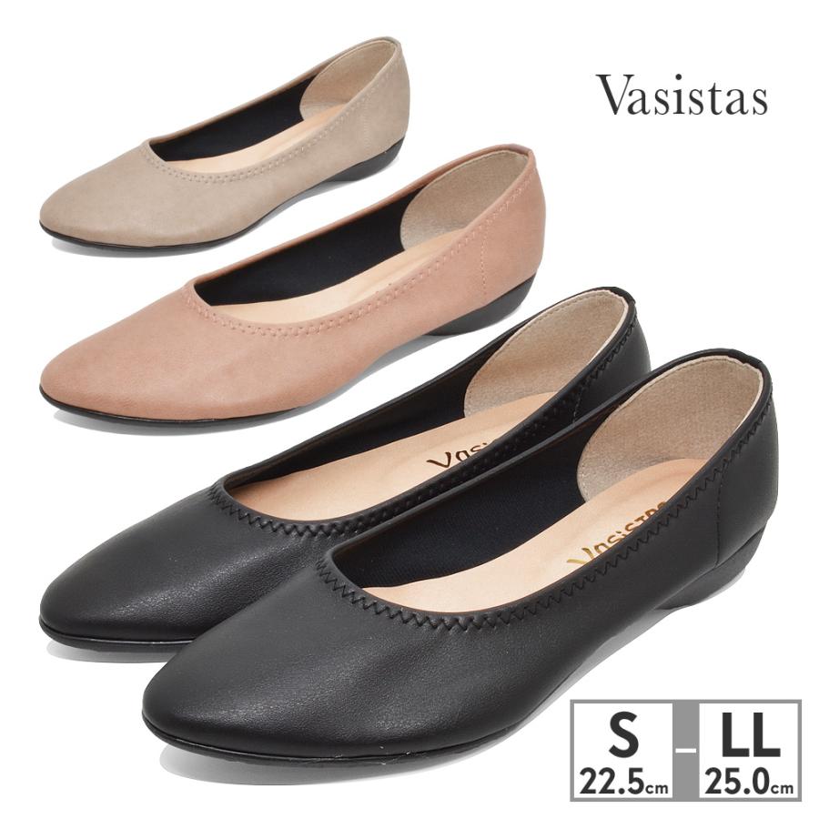 ヴァシスタス パンプス レディース 2711 Vasistas 幅広 日本製
