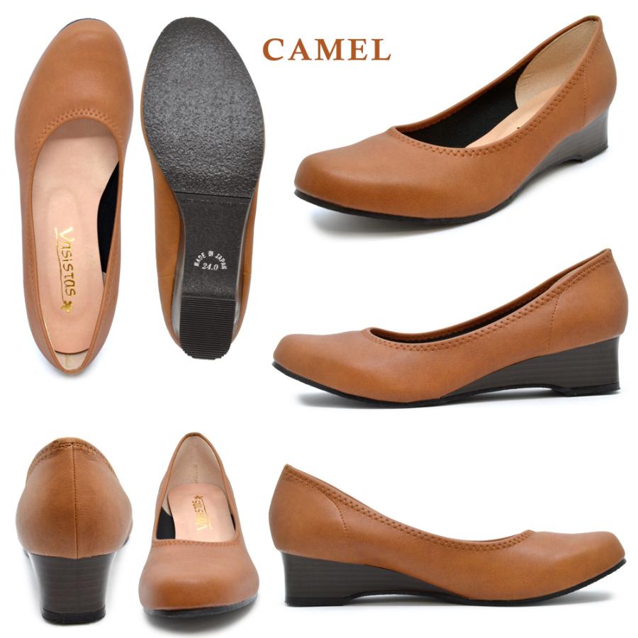 ヴァシスタス パンプス レディース PUMPS Vasistas 5516 日本製 抗菌