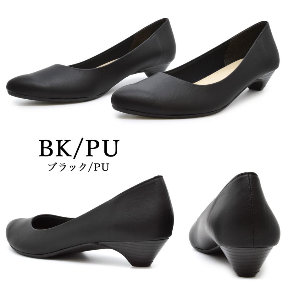 ウェルビーイング パンプス レディース 3.5cmヒール Well Being 7001 