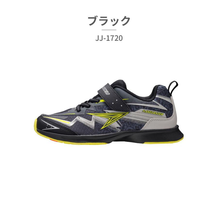 瞬足 アキレス チーター S-AXELRATER エスアクセルレータ