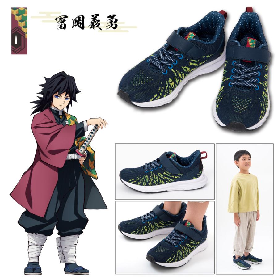 【新品未使用】鬼滅の刃×瞬足　炭治郎20cm アキレス（achilles） 鬼滅の刃 瞬足 スニーカー 予約販売 12月上旬