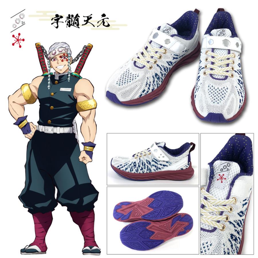 アキレス（achilles） 鬼滅の刃 瞬足 スニーカー 予約販売 12月上旬