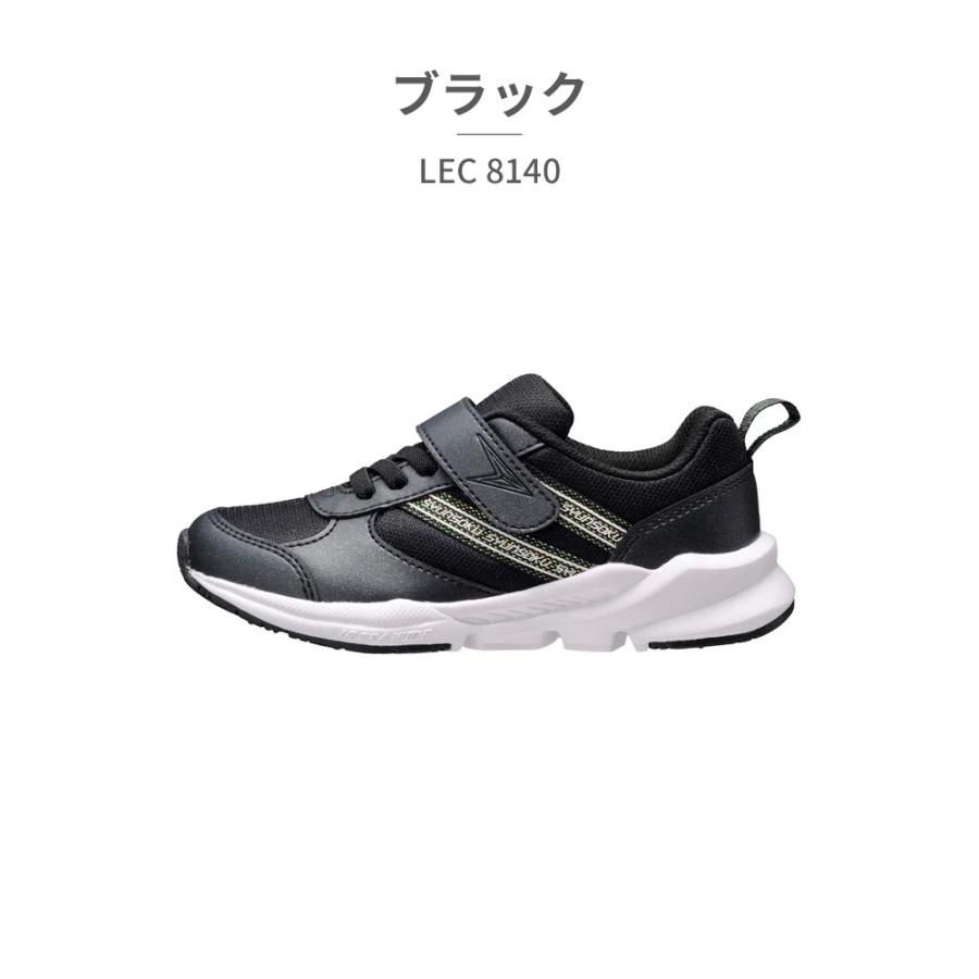 瞬足 ワイド 3E アキレス ULTRA WIDE スニーカー キッズ LC 814