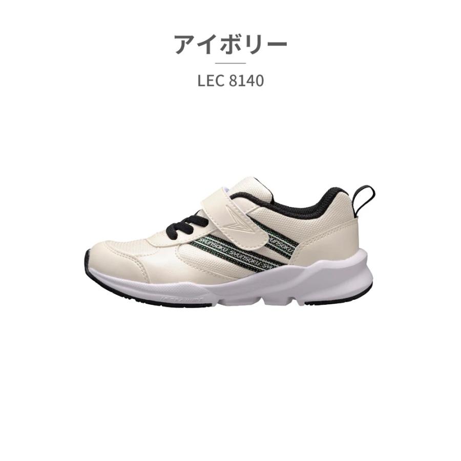 瞬足 ワイド 3E アキレス ULTRA WIDE スニーカー キッズ LC 814