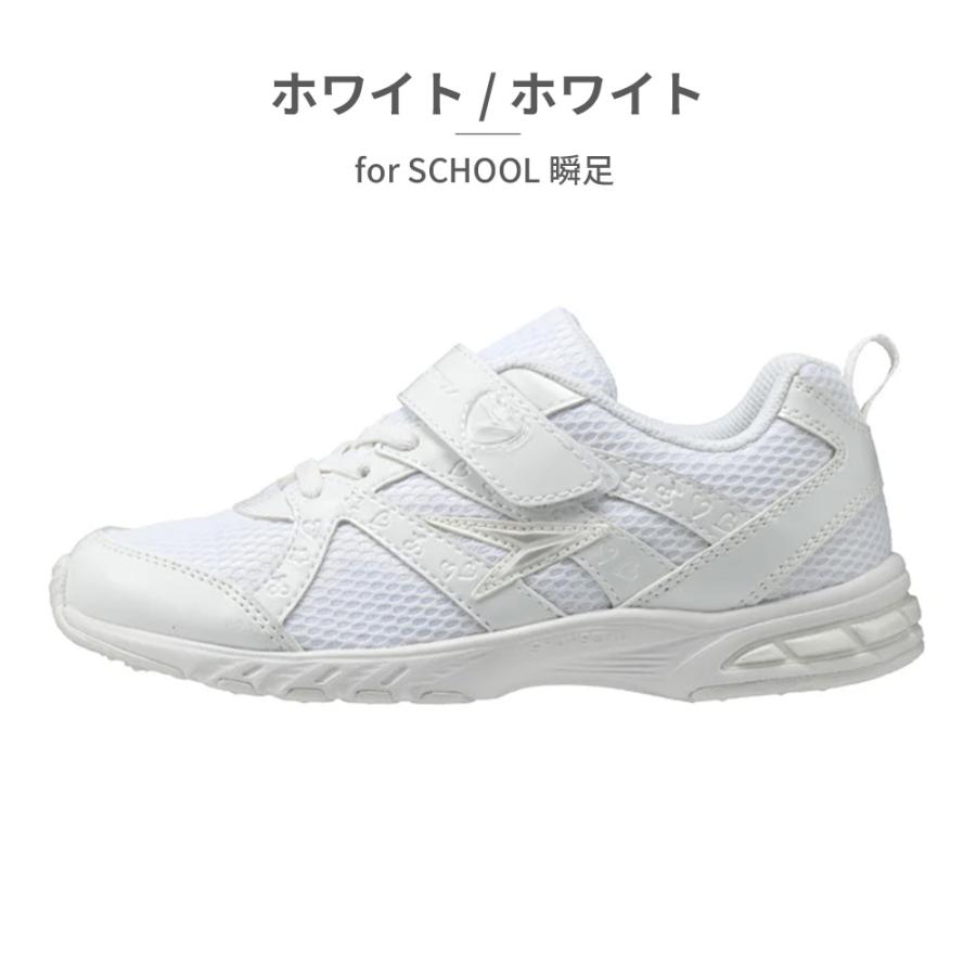 瞬足 アキレス スニーカー キッズ LJ 787 Achilles 定番 2E 学校