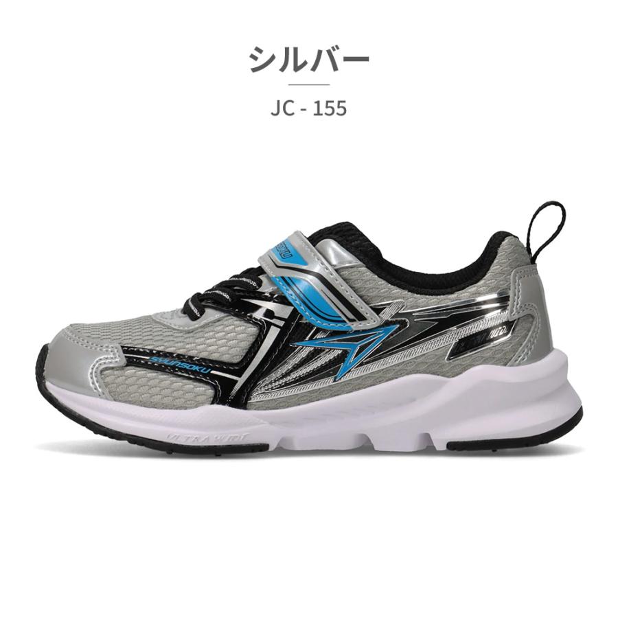 子ども靴5点セット【13㎝〜15㎝】 sjj1840_01.jpg