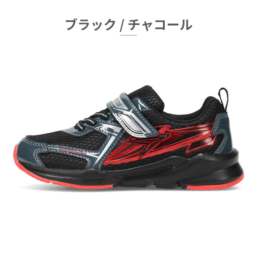アキレス（achilles） 瞬足 スニーカー キッズ 子供靴 SJC 1550 JC-155