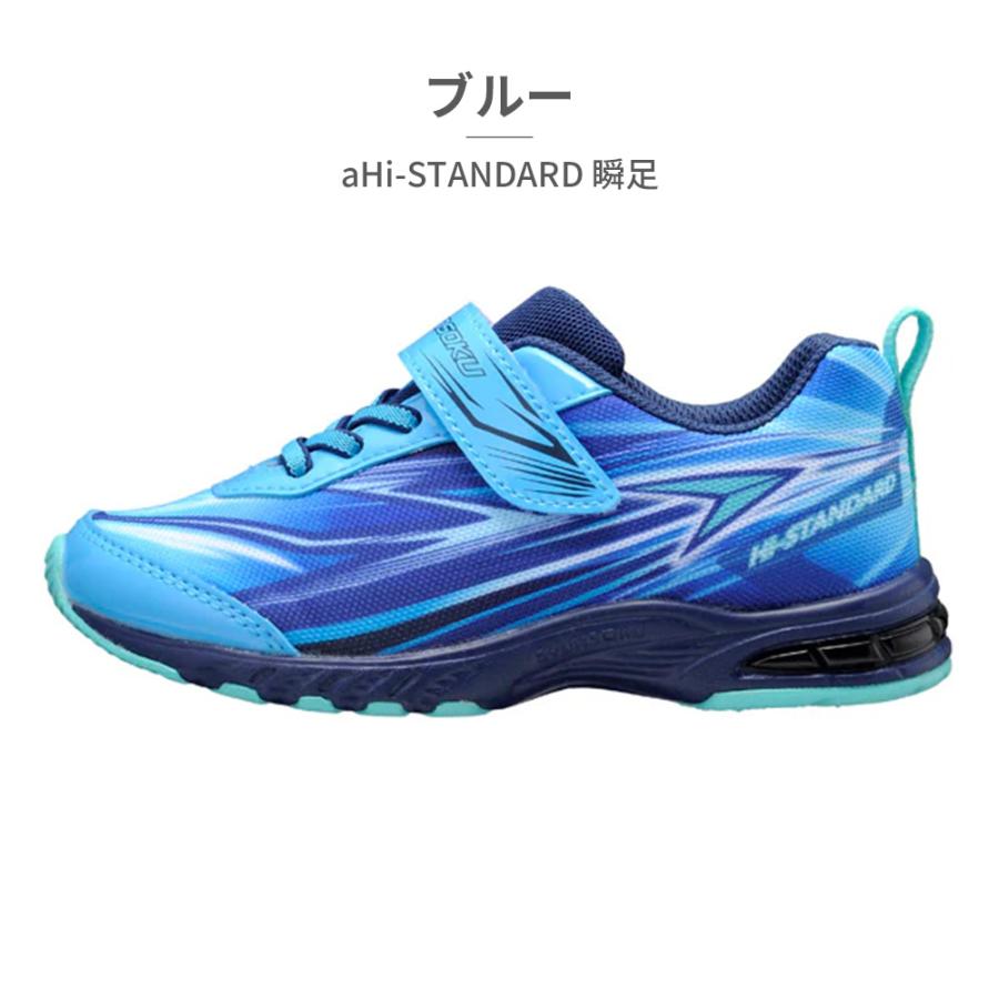 瞬足 アキレス 定番 Hi STANDARD スニーカー JC 177 Achilles 2E