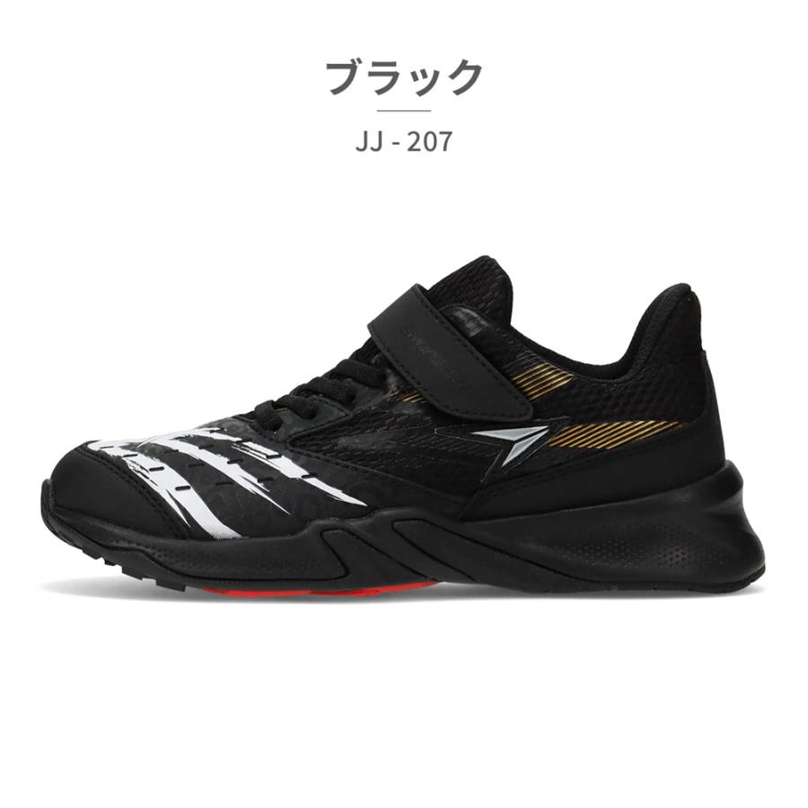アキレス（achilles） 瞬足 スニーカー キッズ 子供靴 SJJ 2070 JJ-207