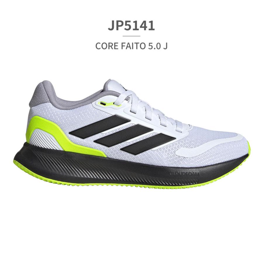 アディダス スニーカー キッズ IE8585 IE8586 IE8589 IE8593 JP5139 JP5141 JP5142 JP5144 JP5145 adidas CORE FAITO 5.0 J ジュニア ランニング ノンマーキング | adidas | 20