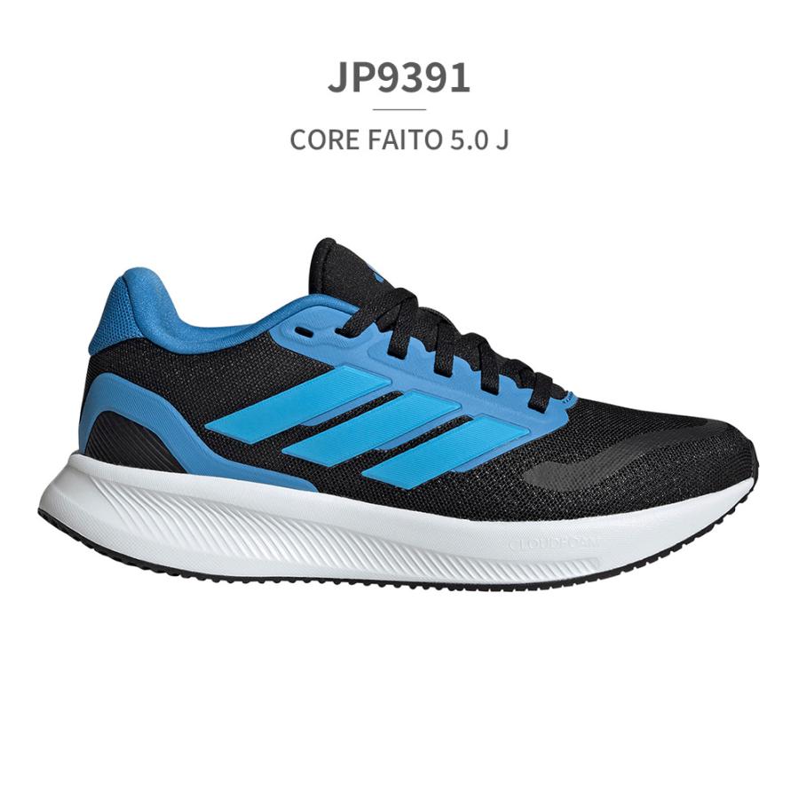 adidas（アディダス） スニーカー キッズ IE8585 IE8586 IE8589 IE8593