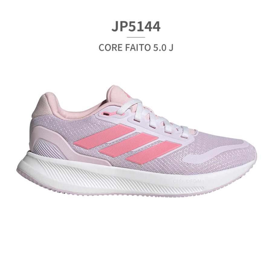 アディダス スニーカー キッズ IE8585 IE8586 IE8589 IE8593 JP5139 JP5141 JP5142 JP5144 JP5145 adidas CORE FAITO 5.0 J ジュニア ランニング ノンマーキング | adidas | 24