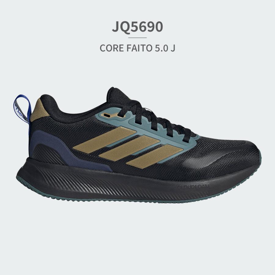 adidas（アディダス） スニーカー キッズ IE8585 IE8586 IE8589 IE8593