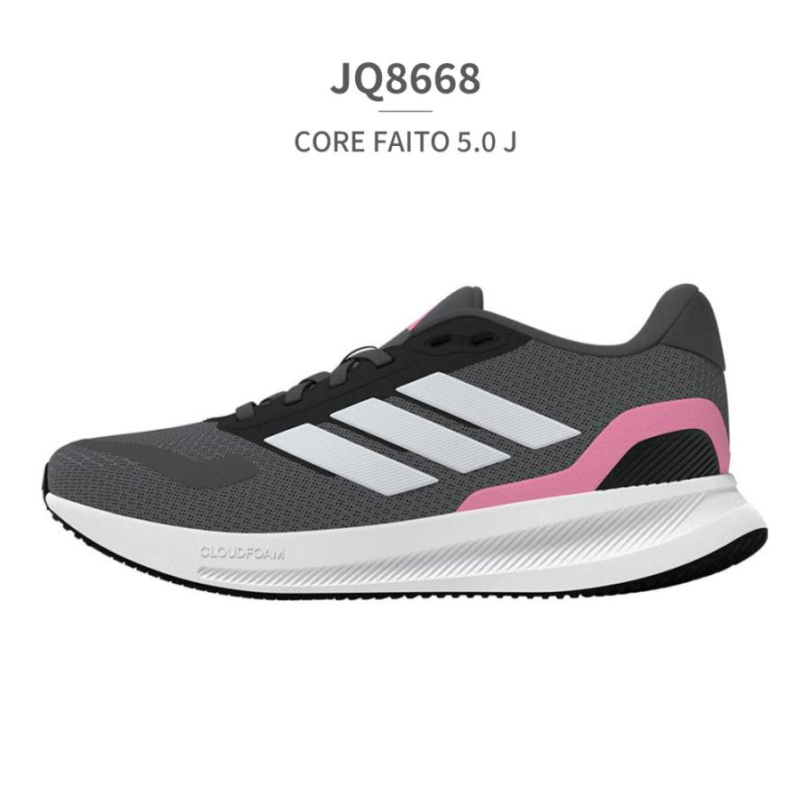 adidas（アディダス） スニーカー キッズ IE8585 IE8586 IE8589 IE8593