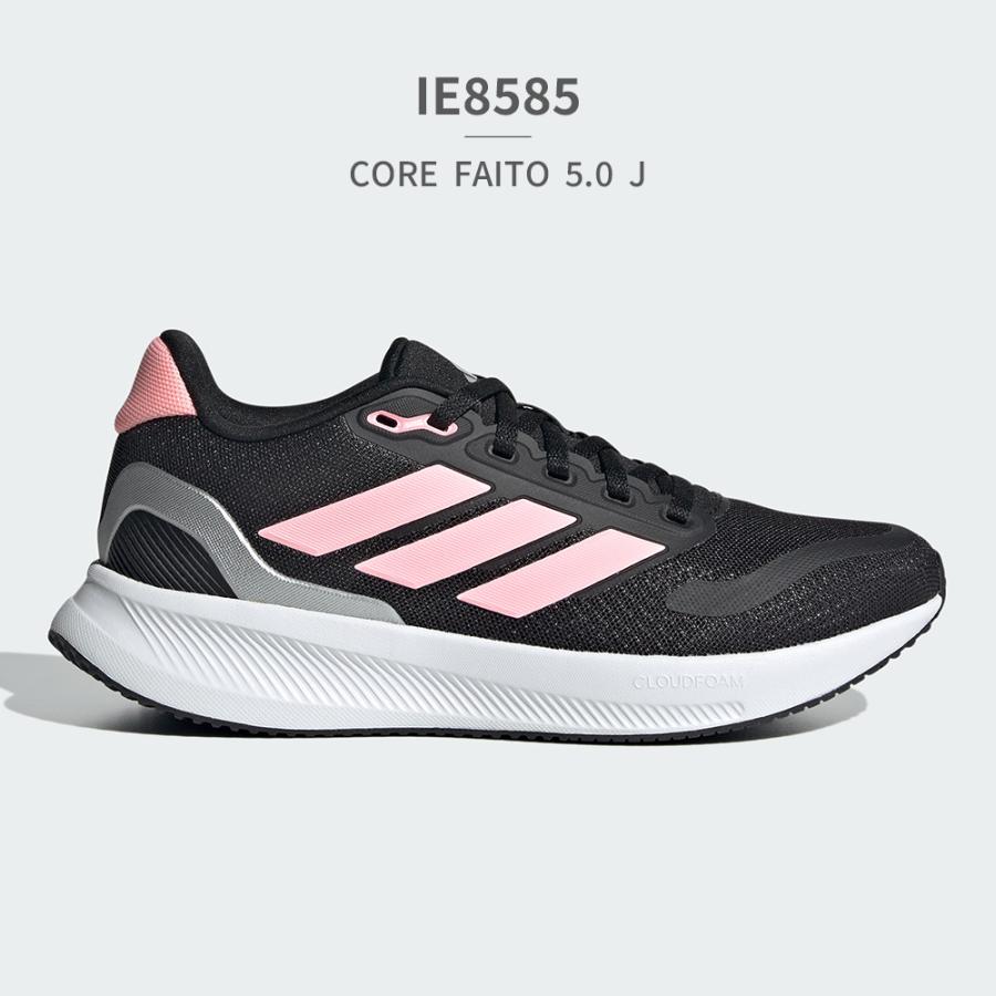 アディダス スニーカー キッズ IE8585 IE8586 IE8589 IE8593 JP5139 JP5141 JP5142 JP5144 JP5145 adidas CORE FAITO 5.0 J ジュニア ランニング ノンマーキング | adidas | 10