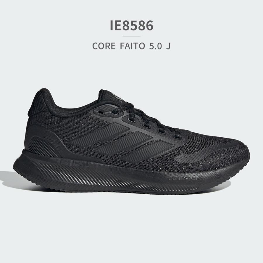 アディダス スニーカー キッズ IE8585 IE8586 IE8589 IE8593 JP5139 JP5141 JP5142 JP5144 JP5145 adidas CORE FAITO 5.0 J ジュニア ランニング ノンマーキング | adidas | 12