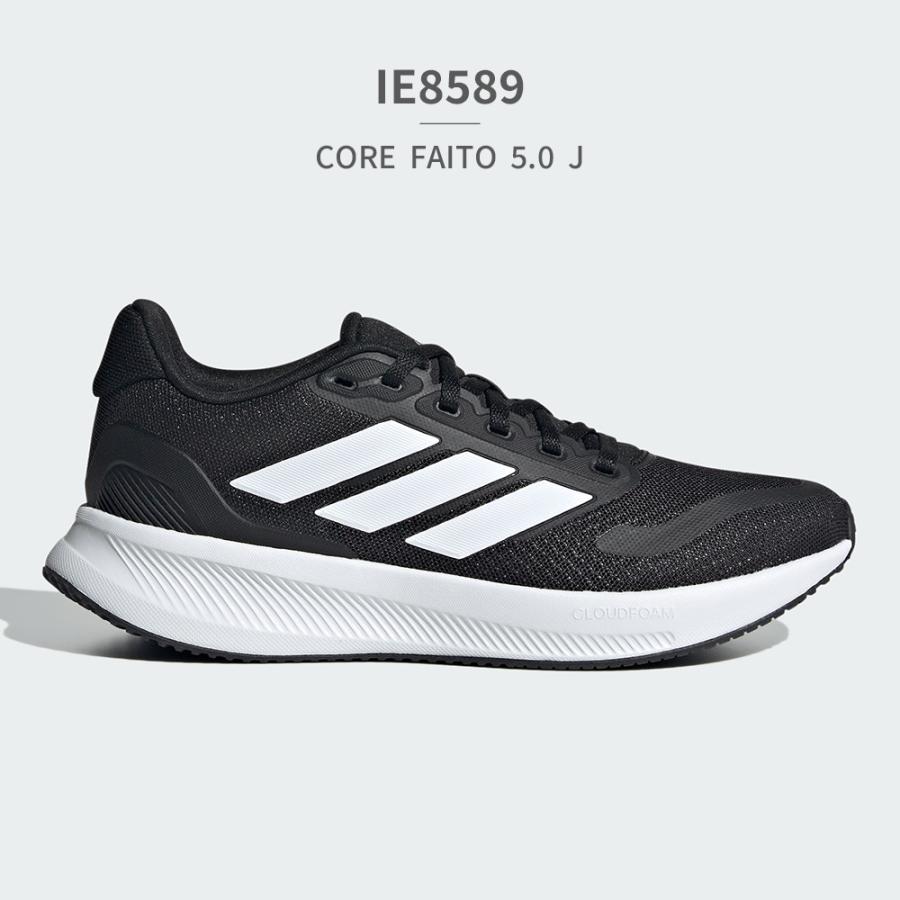 アディダス スニーカー キッズ IE8585 IE8586 IE8589 IE8593 JP5139 JP5141 JP5142 JP5144 JP5145 adidas CORE FAITO 5.0 J ジュニア ランニング ノンマーキング | adidas | 14