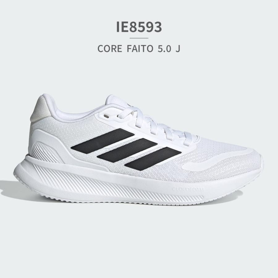 アディダス スニーカー キッズ IE8585 IE8586 IE8589 IE8593 JP5139 JP5141 JP5142 JP5144 JP5145 adidas CORE FAITO 5.0 J ジュニア ランニング ノンマーキング | adidas | 16